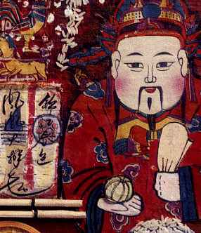 detail from menu