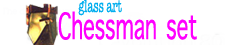 chessman